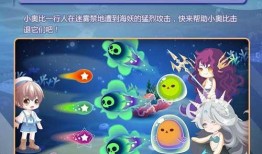 奥比岛最新爆料模式,揭秘神秘岛屿的奇幻冒险之旅